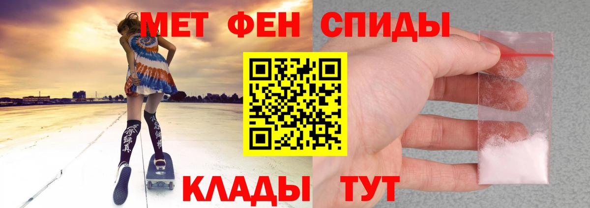 АМФЕТАМИН 98% Владикавказ