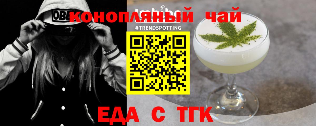Владикавказ  Canna-Cookies конопля  Вход с VPN 