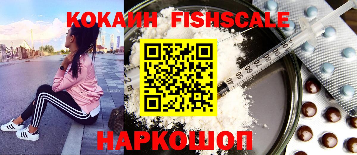 COCAIN Колумбийский Владикавказ
