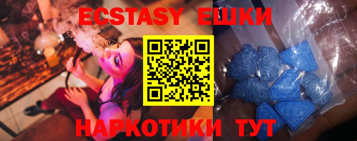 Ecstasy бентли Владикавказ