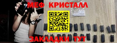 гашишное масло Краснокаменск