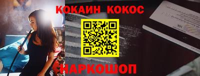 гашишное масло Краснокаменск