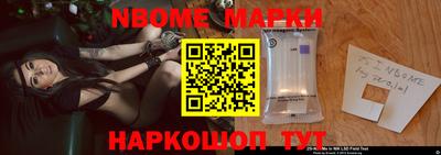 гашишное масло Краснокаменск