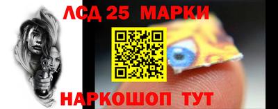 шишки Краснознаменск