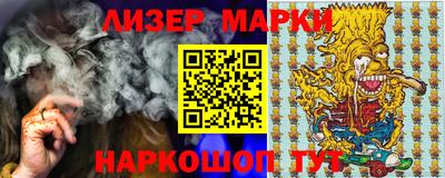 шишки Краснознаменск