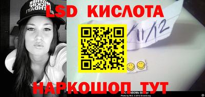 гашишное масло Краснокаменск