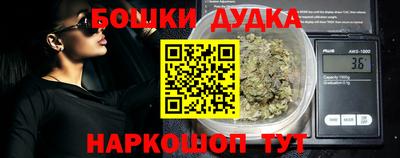 гашишное масло Краснокаменск
