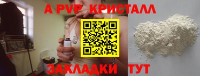 твердый Краснодар