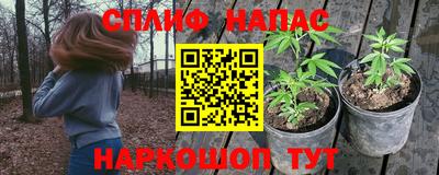 гашишное масло Краснокаменск