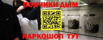 гашишное масло Краснокаменск