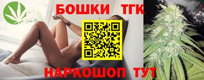 шишки Краснознаменск