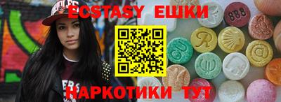 гашишное масло Краснокаменск