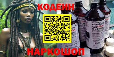 шишки Краснознаменск