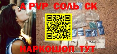 гашишное масло Краснокаменск