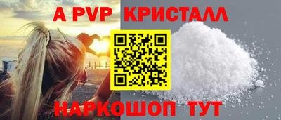 шишки Краснознаменск