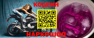гашишное масло Краснокаменск