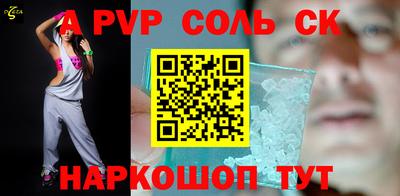 шишки Краснознаменск