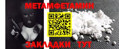 шишки Краснознаменск