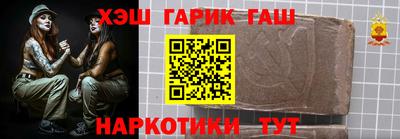 шишки Краснознаменск