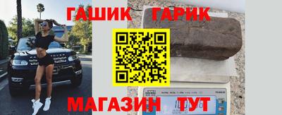 шишки Краснознаменск