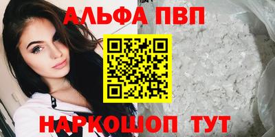шишки Краснознаменск