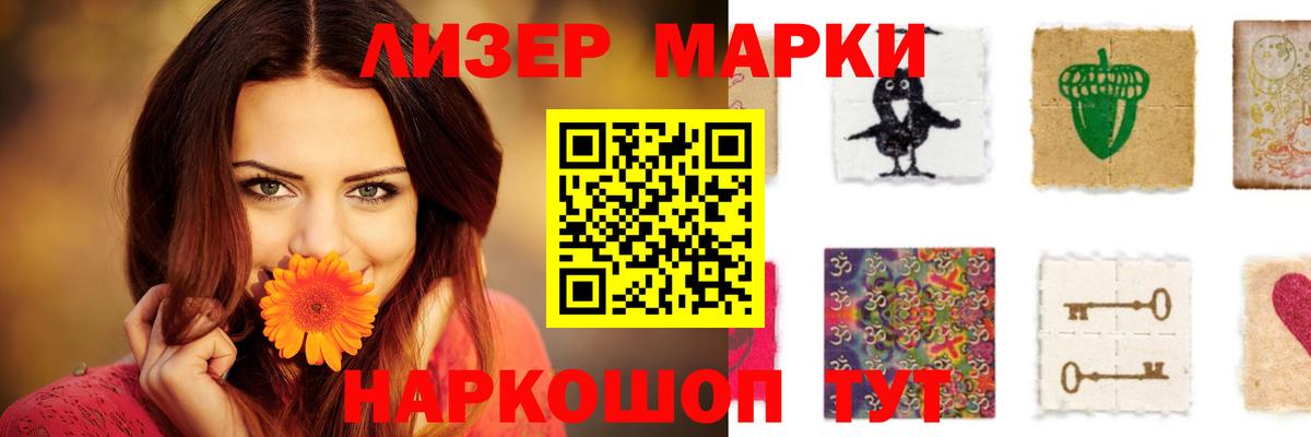 Лсд 25 экстази кислота Владикавказ