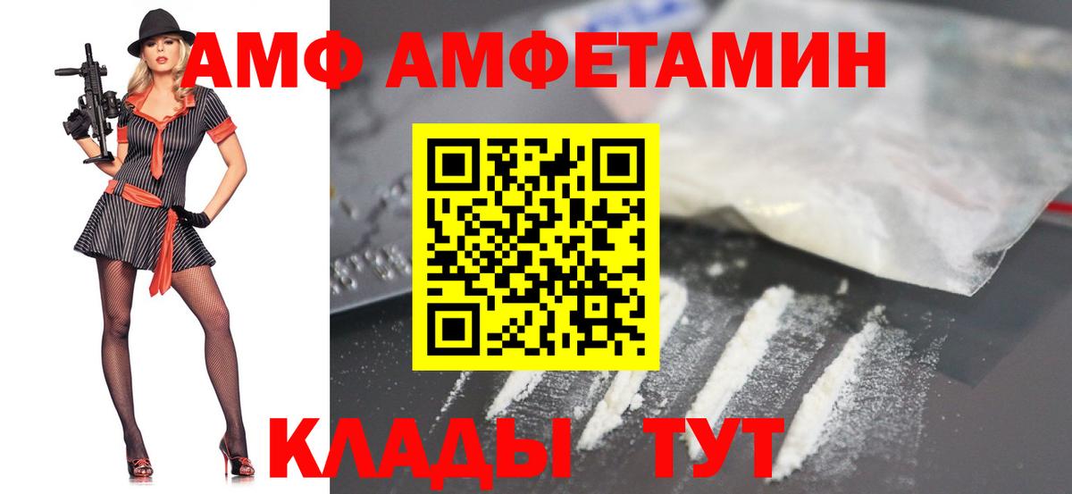 Первитин Декстрометамфетамин 99.9% Владикавказ