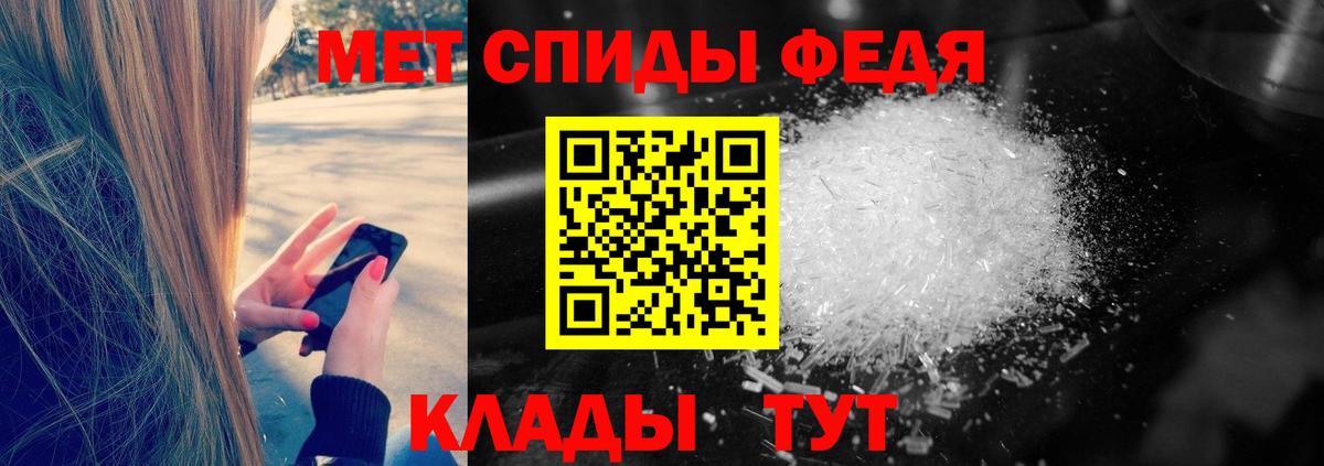 Владикавказ  Метамфетамин винт  Вход с VPN 