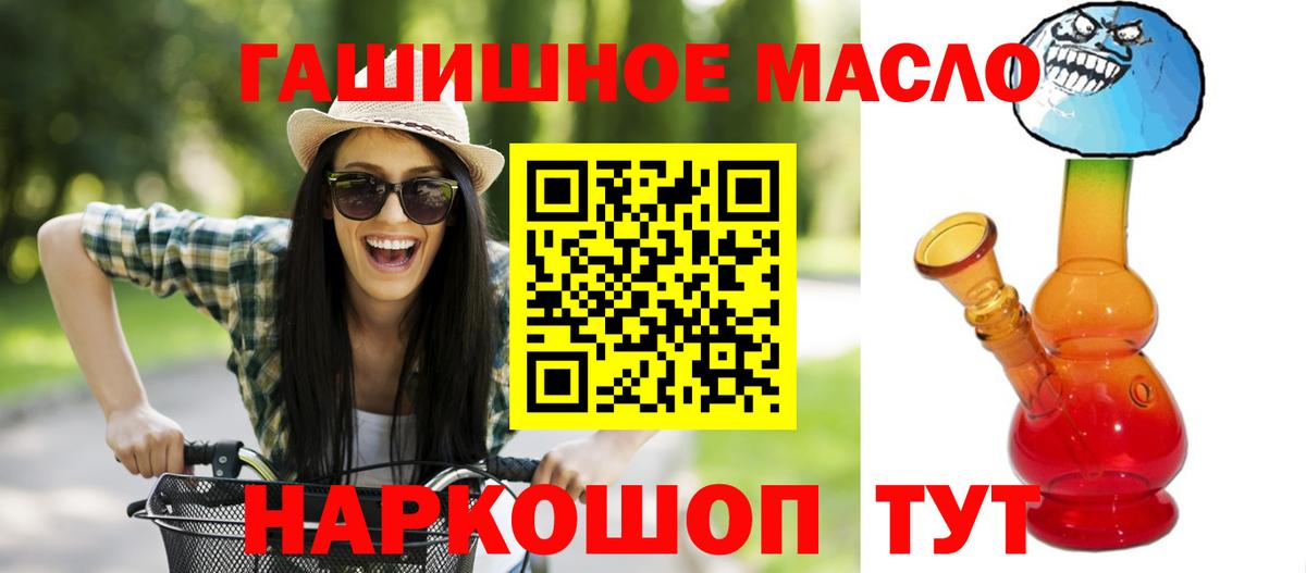 ТГК Wax  что такое наркотик  Дистиллят ТГК концентрат  Владикавказ  Вход с VPN 