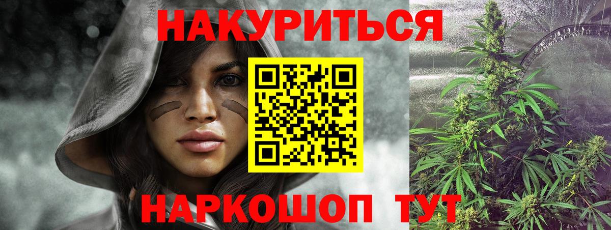 Меф МЯУ МЯУ   Гашиш  Марихуана  Владикавказ  Alpha-PVP СОЛЬ кристаллы  Вход с VPN  COCAIN 